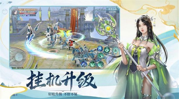 逆袭的仙王手游下载