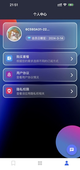 人工智能ai写作软件下载