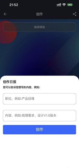 人工智能ai写作软件免费下载