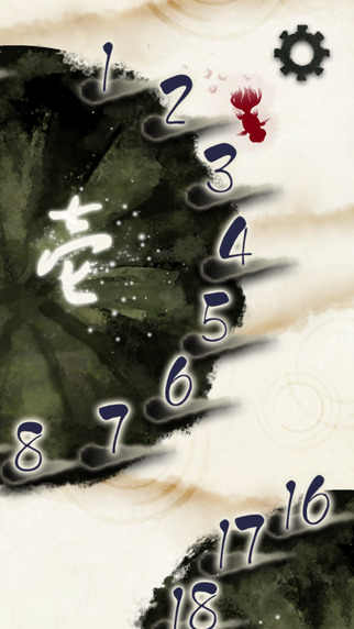 墨染