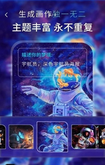 免费ai绘画免费下载