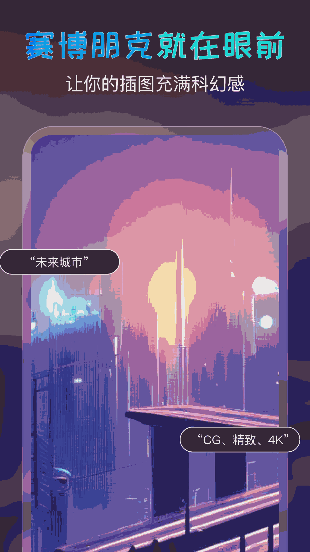 ai绘画宝