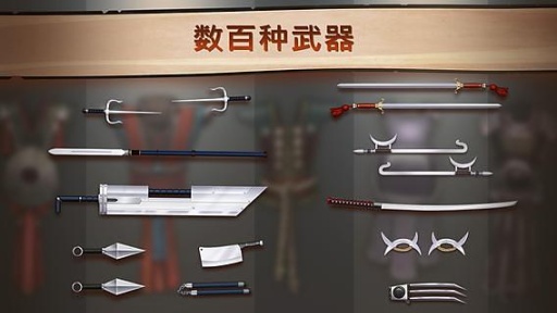 暗影格斗2满级全武器破解版