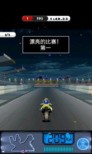 世界摩托大奖赛破解版免费下载