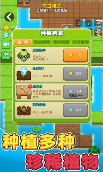 别惹农夫mod菜单破解版