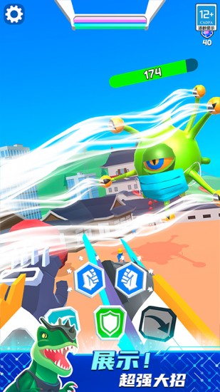 机甲进化对决破解版内置菜单