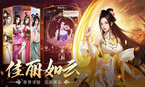 逍遥三国变态版下载破解版下载