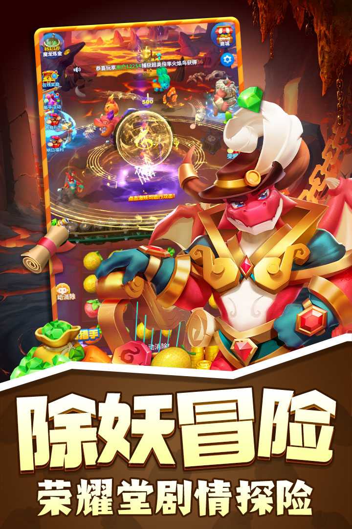 欢乐水果派游戏