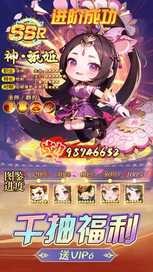 后发制人免费下载