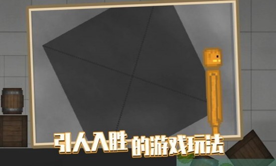 甜瓜游乐场20.0版本下载中文