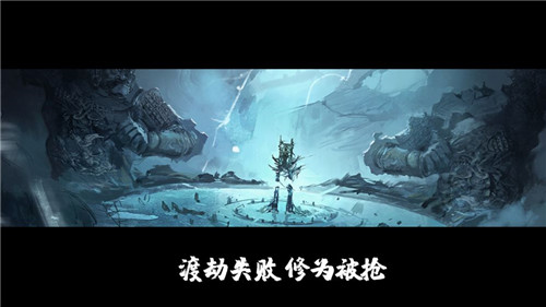 问山海下载