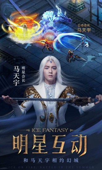 幻城手游游戏