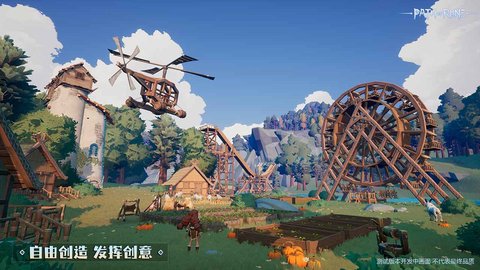 符文之路下载