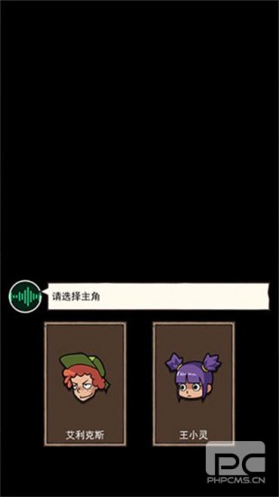 荒岛的王太空版本