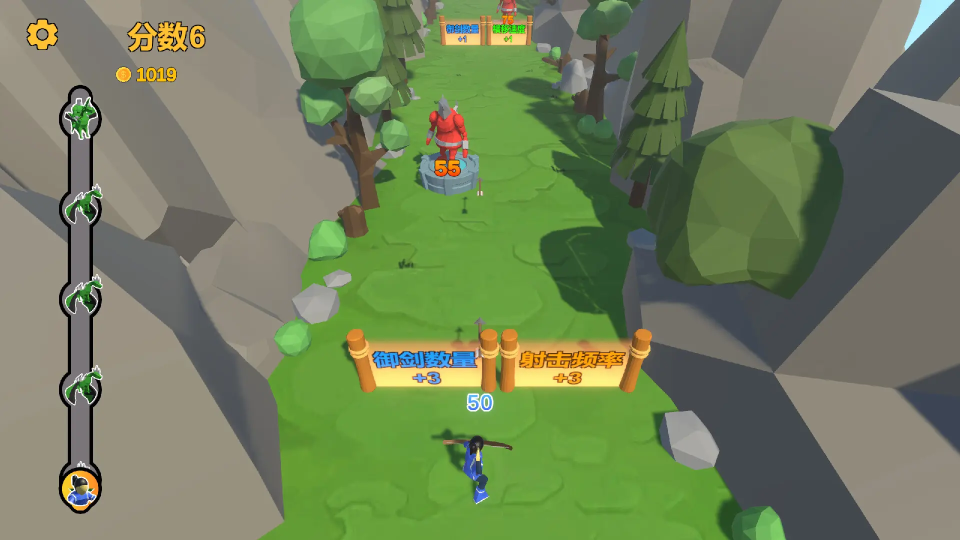 箭箭剑手机版下载