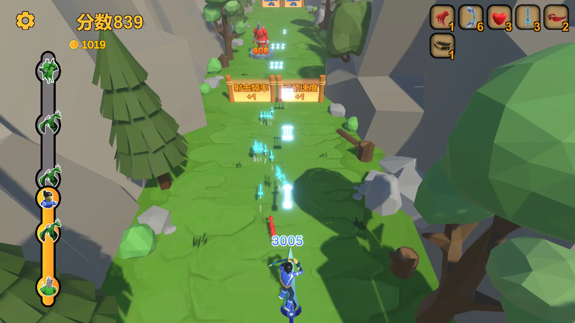 箭箭剑手机版免费下载