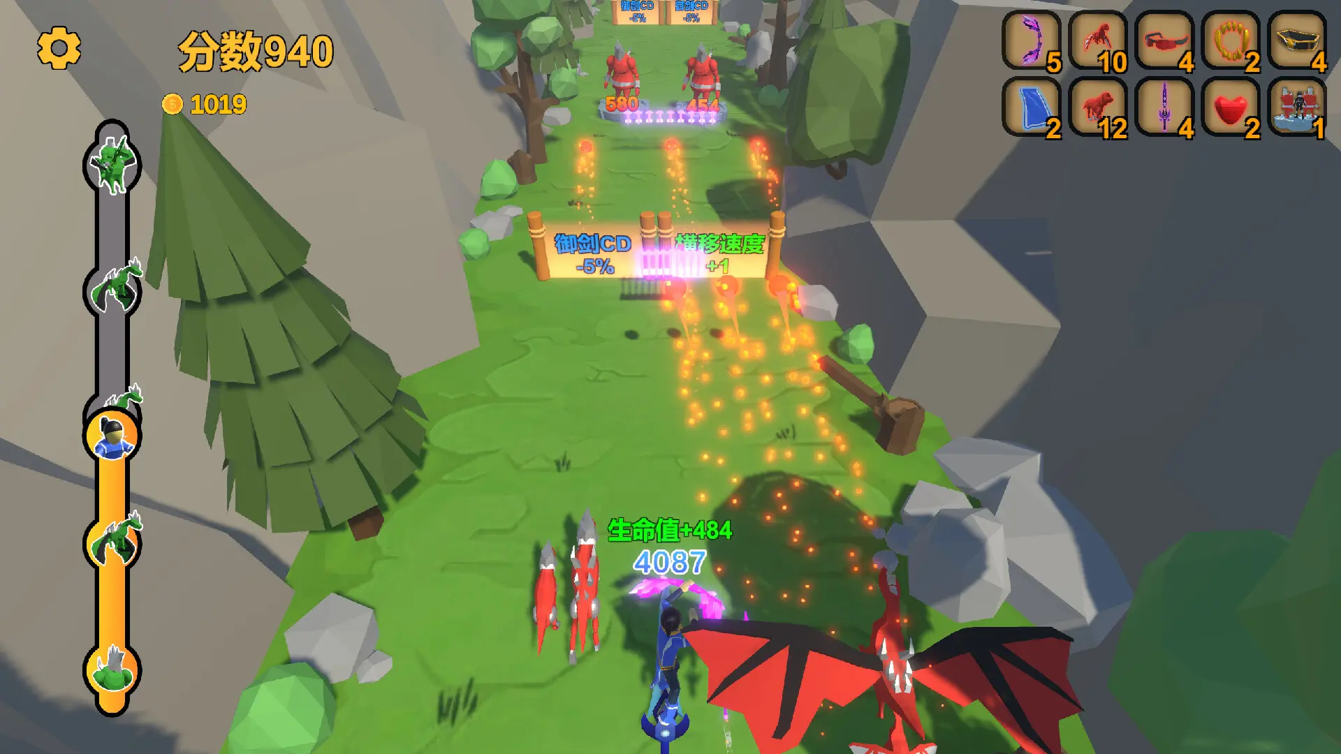 箭箭剑手机版游戏