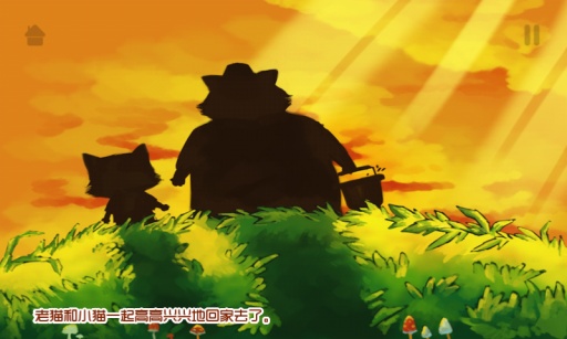小猫钓鱼游戏破解版免费下载