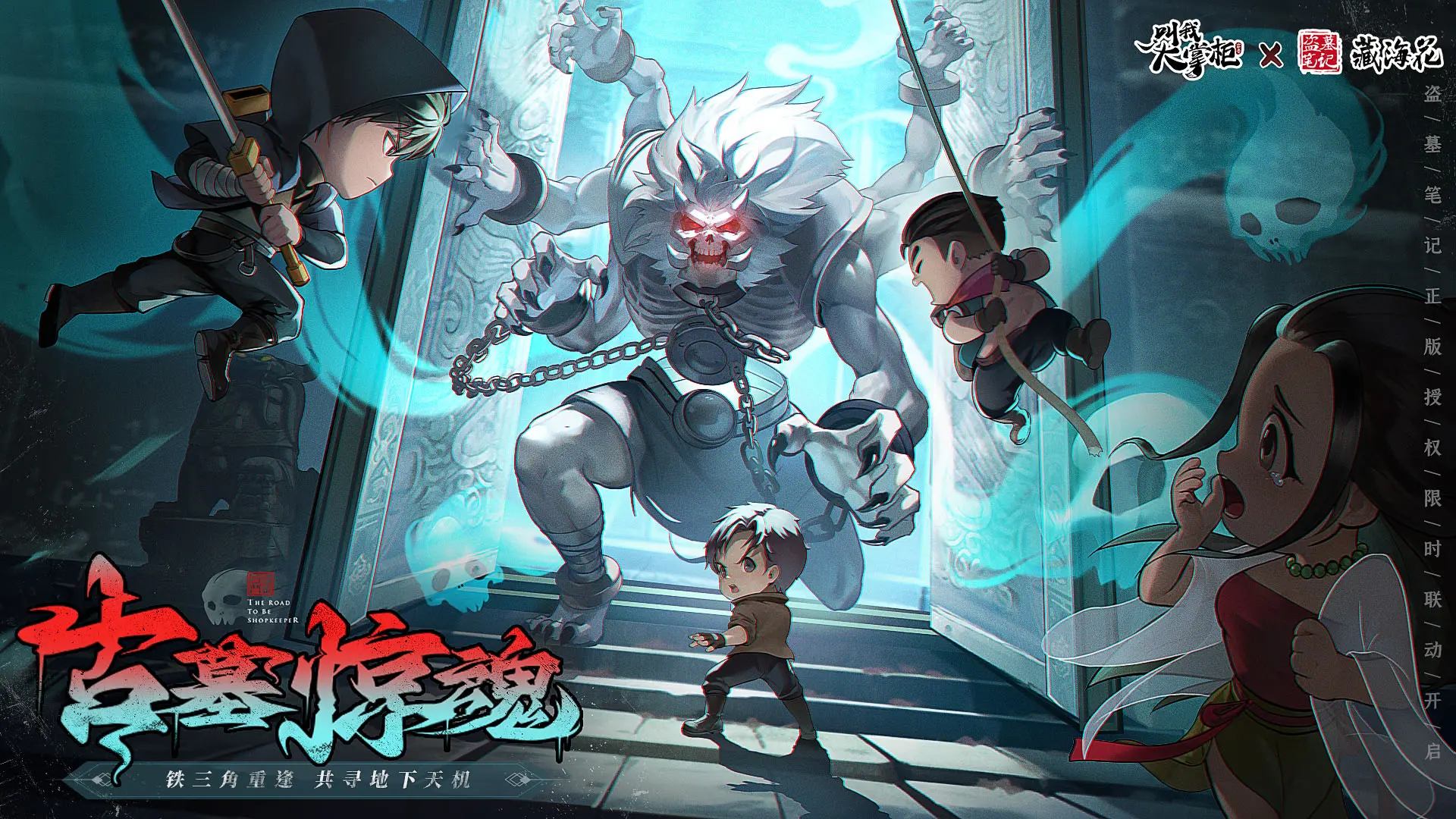 叫我大掌柜破解版无限元宝