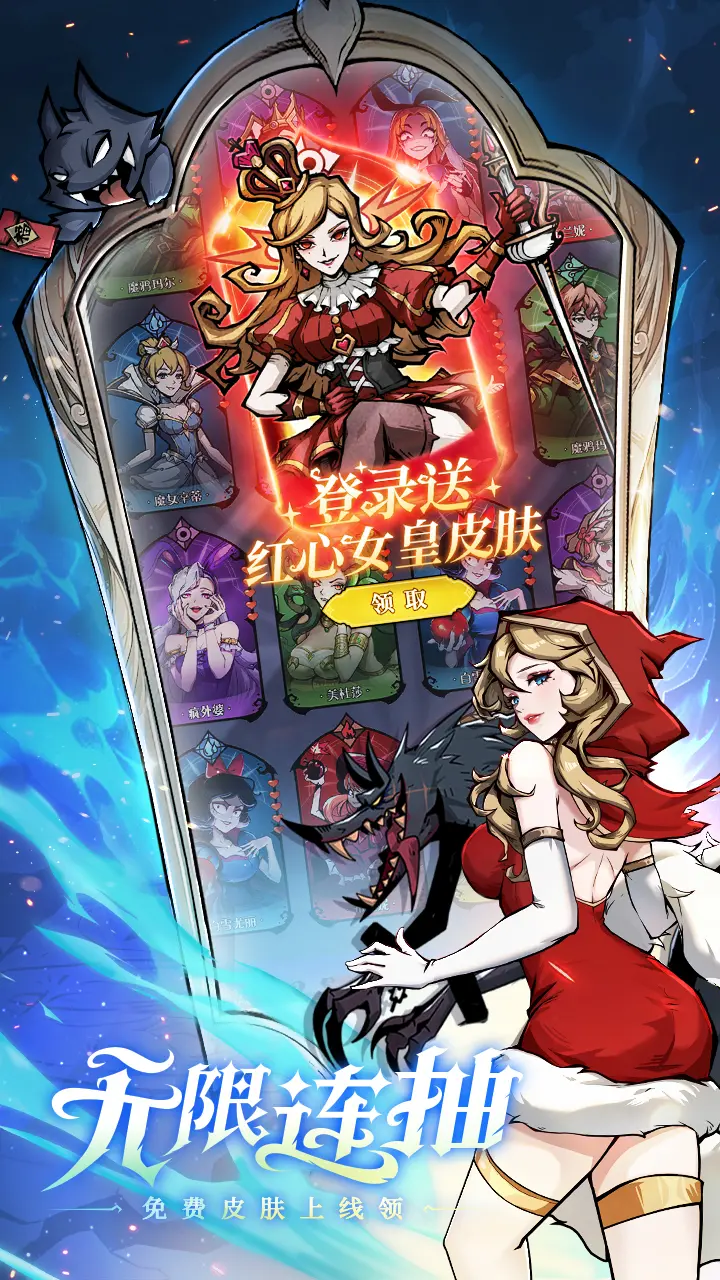 魔镜物语破解版无限钻石