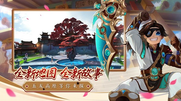 热血江湖无限元宝破解版