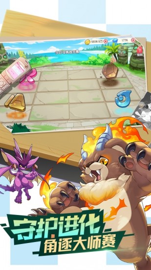 口袋觉醒福利版最新版