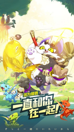 口袋觉醒福利版最新版