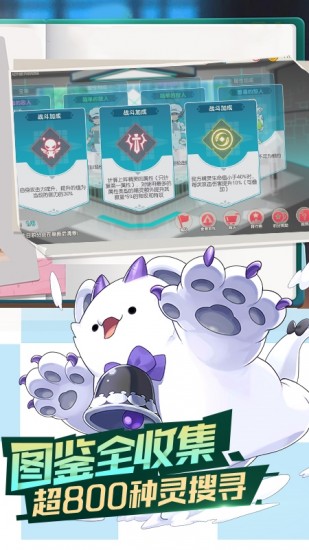 口袋觉醒福利版最新版