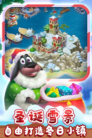 梦想城镇999999绿钞版