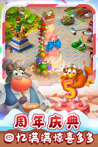 梦想城镇999999绿钞版