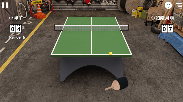虚拟乒乓球破解版无限金币