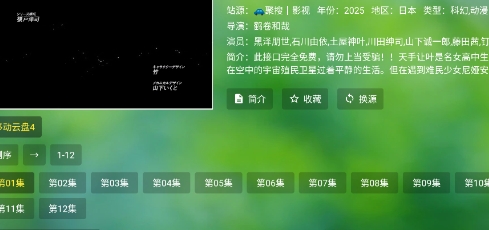 微信截图_20251127112449