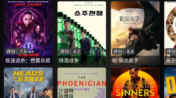 微信截图_20251128152543