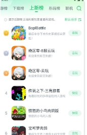 微信截图_20251205183010