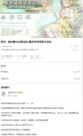 微信截图_20251209181942