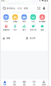 微信截图_20251212160953