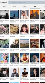 微信截图_20251216182716