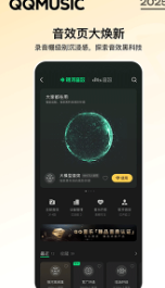 ScreenShot_2025-12-24_182700_980