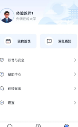 ScreenShot_2025-12-26_183042_654