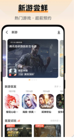 ScreenShot_2025-12-29_181856_208