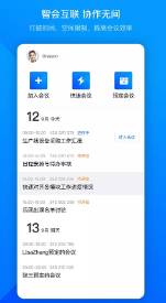 ScreenShot_2025-12-30_160050_895