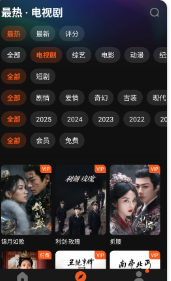 ScreenShot_2025-12-30_160513_588