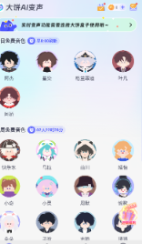 ScreenShot_2026-01-06_182421_650