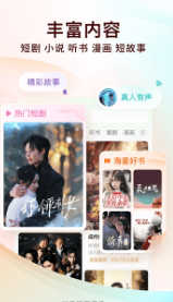 ScreenShot_2026-01-08_182514_481