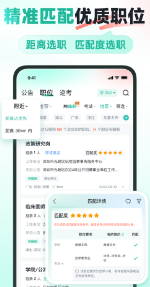 ScreenShot_2026-01-13_182837_333