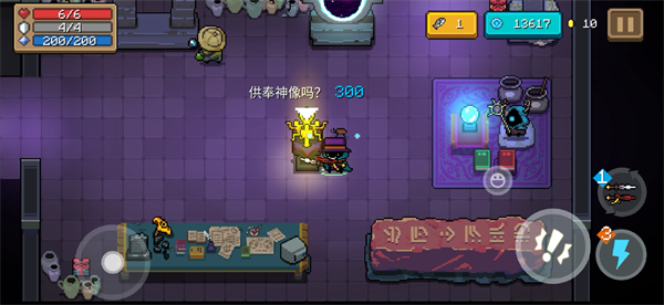 元气骑士破解版