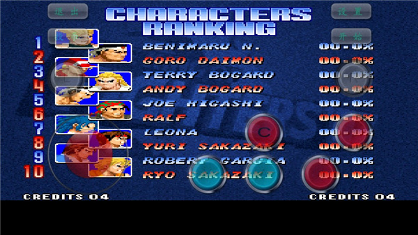 拳皇97风云再起