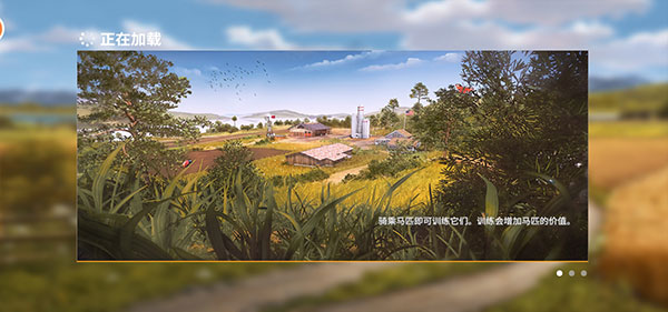 模拟农场20国产车辆模组