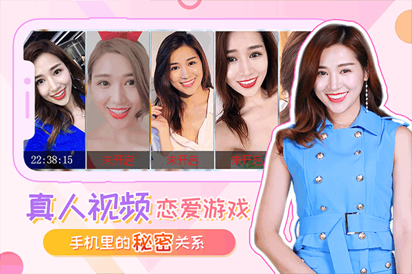 我的总裁女友破解版