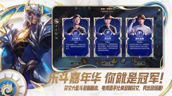 英雄联盟手游国际服